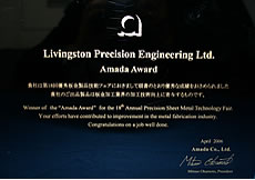 Amada Award